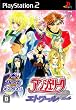 KOEI The Best �A���W�F���[�N �G�g���[��