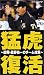 NHK �ӥǥ� �Ը����� ~Ʈ�����������Υ��������~ 