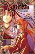 Kenshin le vagabond, Tome 28 : Vers une nouvelle g�n�ration