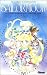 Sailor Moon, tome 9 : Uranus et Neptune