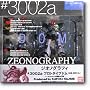 GUNDAM FIX FIGURATION [ZEONOGRAPHY] # 3002a �v���g�^�C�v�h�� YMS-09