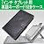7インチタブレット用 英語キーボード付きケース (レザー風カバー) Donyaダイレクト DN-TACC-7TCUK