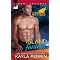 Urban Reviews - Newly Released African American Fiction