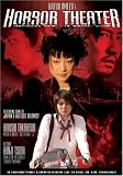 Kazuo Umezz's Horror Theater