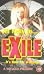 Exile [VHS]