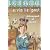 Kidnapped at Birth? (A Stepping Stone Book(TM))