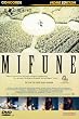 Mifune