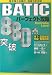 880点突破BATICパーフェクト攻略Controller Level