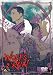 WOLF'S RAIN 2