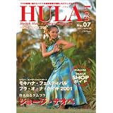 HULALea No.7―フラの奥深い魅力とハワイの最新情報を満載したビジュアルマガジン (NEKO MOOK 290)