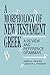 A Morphology of New Testament Greek