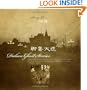 Dalian Ghost Stories: Based on True Events from the Qing Niwa, Dalny, Dairen, and Luda Periods of the City's History