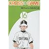 Cross Game, Tome 16 :