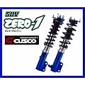 CUSCO(クスコ) SUV ZERO-1 車高調 マツダ CX-7 ER3P FF & 4WD 442 60E DB