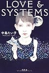 LOVE&SYSTEMS