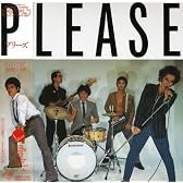 PLEASE(紙ジャケット仕様)