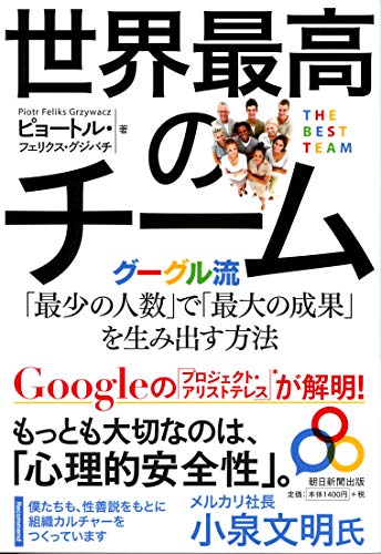 ネタリスト（2019/12/04 10:00）Alphabetのラリー・ペイジCEOが辞任 後任はGoogleのスンダー・ピチャイCEO