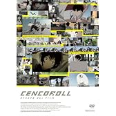 センコロール (通常版) [DVD]
