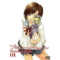 Platonic Chain プラトニックチェーン 01 [DVD]