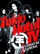 Tokio Hotel TV...