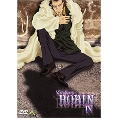 ウィッチハンターロビン IX [DVD]