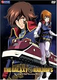 The Galaxy Railways, Vol. 3: The Vastness Within