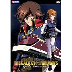The Galaxy Railways, Vol. 3: The Vastness Within