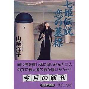 ���P�`�� ���̕�W (��������)