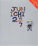 JUNICHI2号―ドローイング第2回作品集