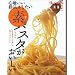 �f�p�X�^�����������B�\�S�n������炵�������� (�I�����W�y�[�W���b�N)