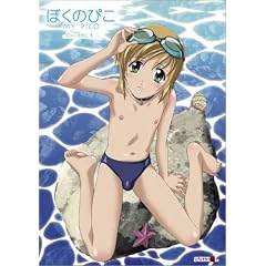 �ڂ��̂҂� �V���[�Y�҂�1 [DVD]