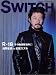 Switch (Vol.19No.11)