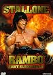 Rambo: First Blood II