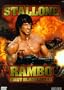 Rambo: First Blood II