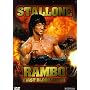 Rambo: First Blood Part II