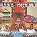 Move Somethin' lyrics 2 Live Crew