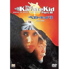 �x�X�g��L�b�h3 �Ō�̒��� [DVD]
