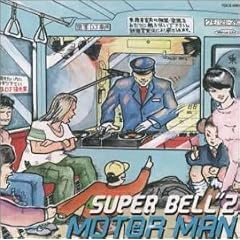Moter Man
