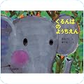 4歳から