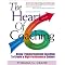 Great Coaching Books