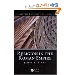 【クリックでお店のこの商品のページへ】Religion in the Roman Empire (Blackwell Ancient Religions): James B. Rives: 洋書
