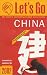 Let's Go 2002: China (Let's Go. China)