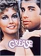 グリース [DVD]