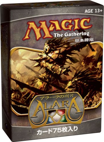 マジック:ザ・ギャザリング アラーラの断片 トーナメント 日本語版