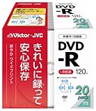 Victor 映像用DVD-R 8倍速 ホワイトプリンタブル 20枚パック [VD-R120PR20]
