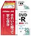 Victor 映像用DVD-R 8倍速 ホワイトプリンタブル 20枚パック [VD-R120PR20]の画像