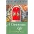 Common Life: the Wedding Story (Mitford Years)