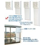 日本電興 窓用換気扇 FW-20G