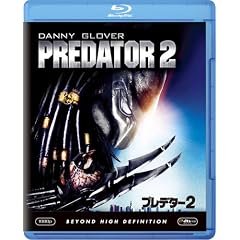 �v���f�^�[2 [Blu-ray]
