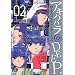 �A�L�n�o��@DEEP 2 (BUNCH COMICS)